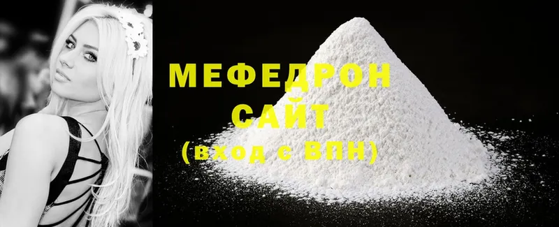 где продают наркотики  Кстово  МЕФ мяу мяу 